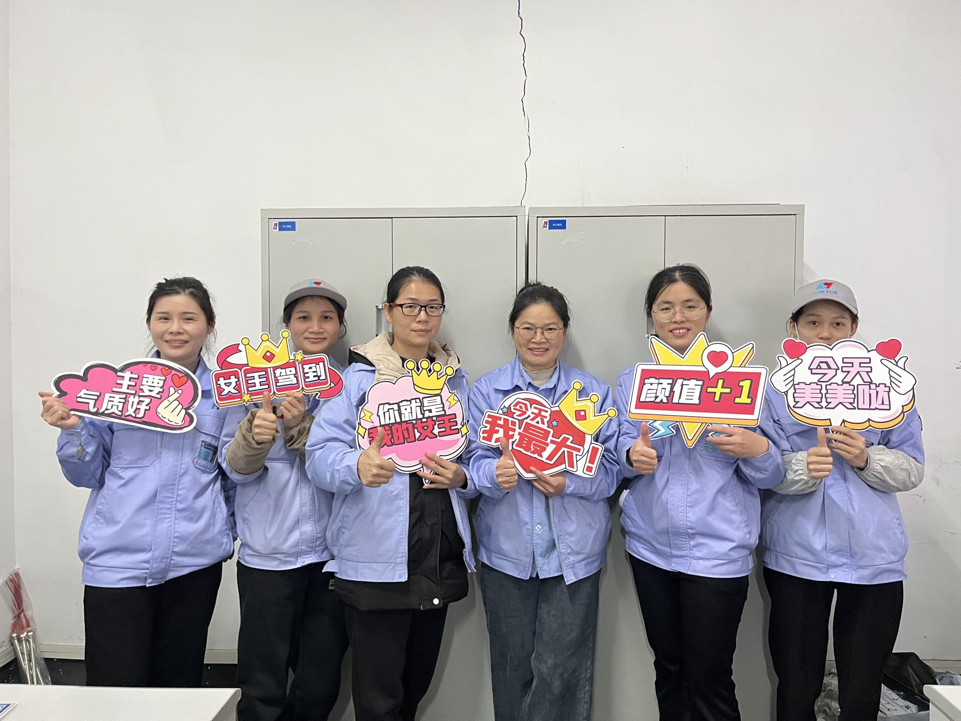 三八婦女節活動